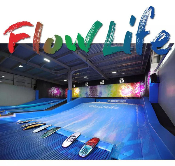 但flowlife,其实并不仅仅是"室内冲浪".我们从来都不想只